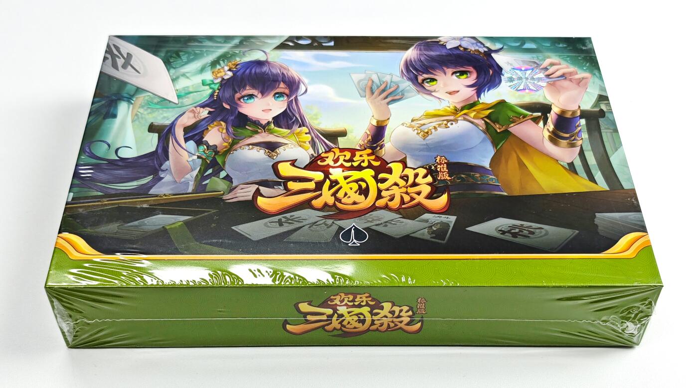 白泽卡牌限时场拍卖第1期 2025 游卡桌游 欢乐三国杀标准版 全新未拆（游戏牌160张&武将牌33张&体力牌11张&身份牌11张&伤害计数牌3张&礼包卡1张&随机闪卡1张）