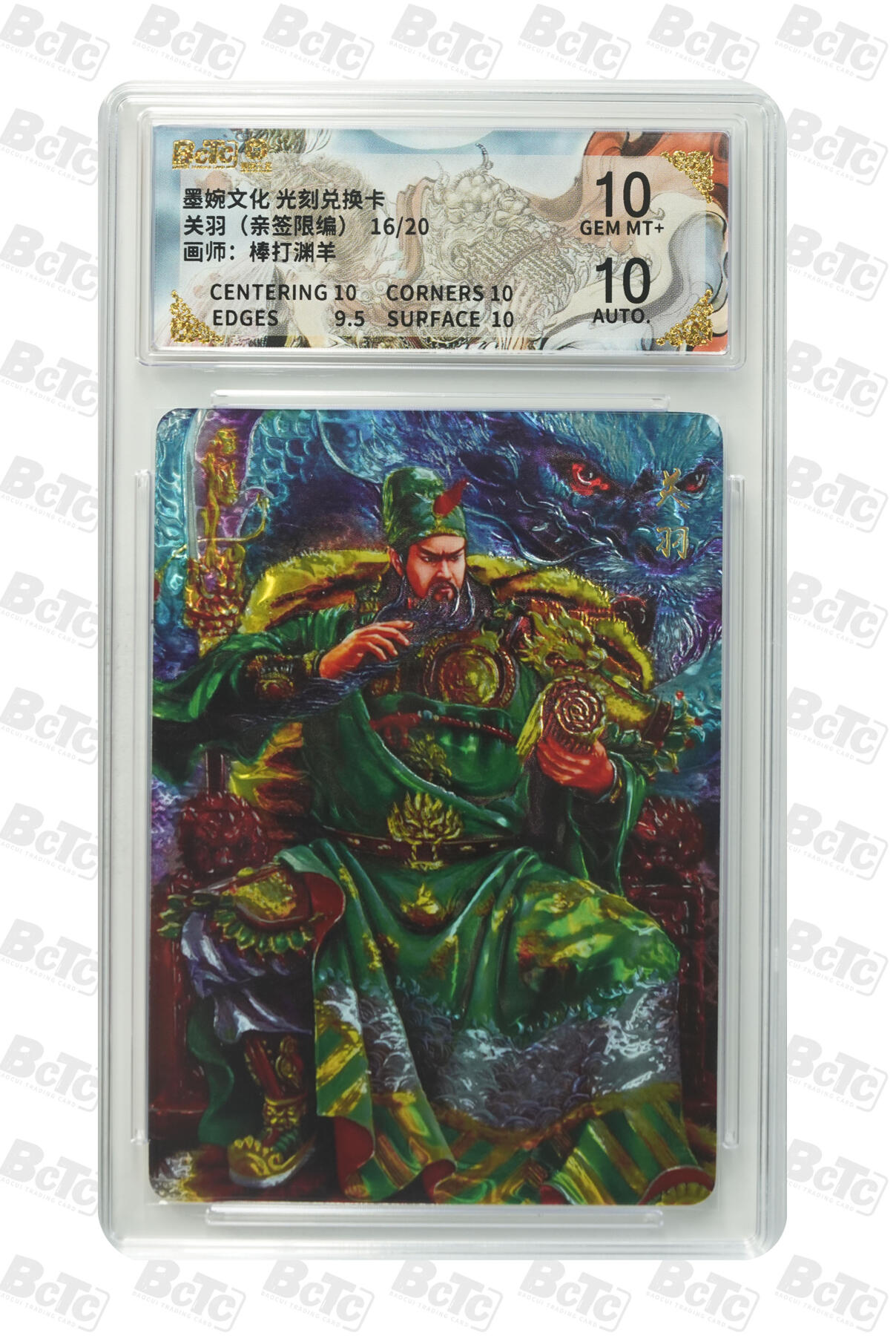 喜灰玩卡拍卖第五期，接拍品0佣金，欢迎送拍，释放现金流，让自己有资金可以购买更多喜欢的卡牌，让别的卡友能淘到更多心仪的卡牌