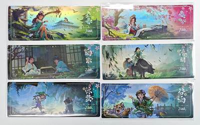 白泽卡牌限时场拍卖第1期 - 2024 游卡桌游 三国杀 岁岁童心套装 二十四节气-春 镭射票 6张