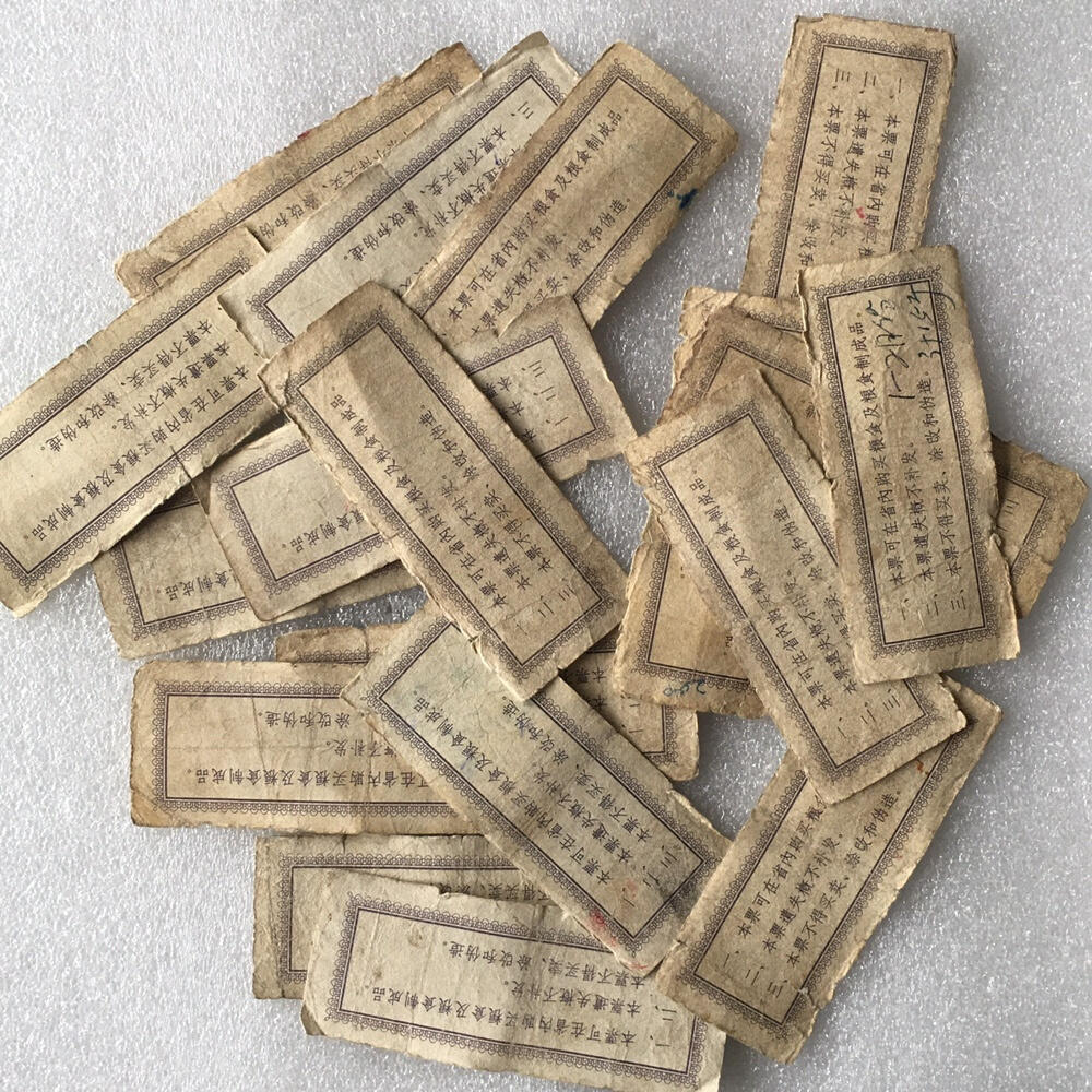       1964年辽宁省地方粮票贰市斤流通品1枚原版真品如图供应票证旧藏文玩艺术收藏