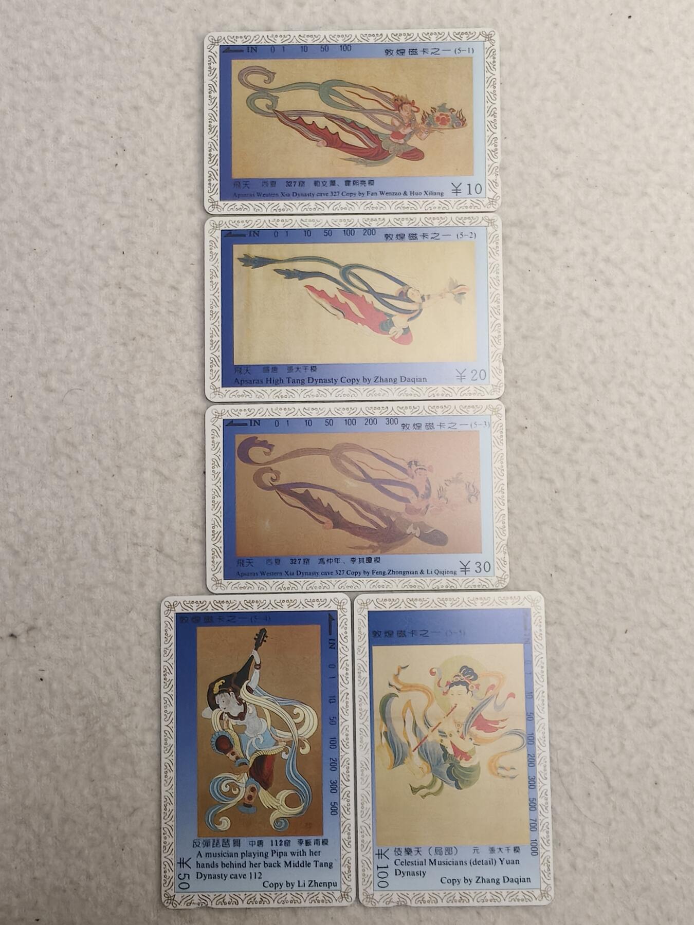 易卡拍卖第84期