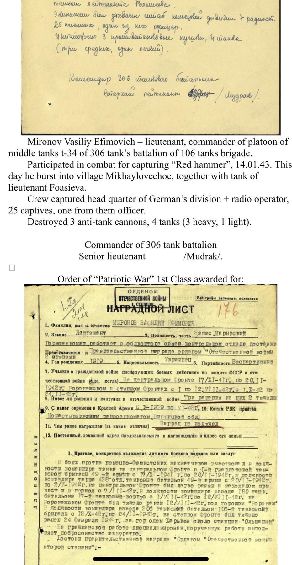 大猫徽章拍卖 第290期