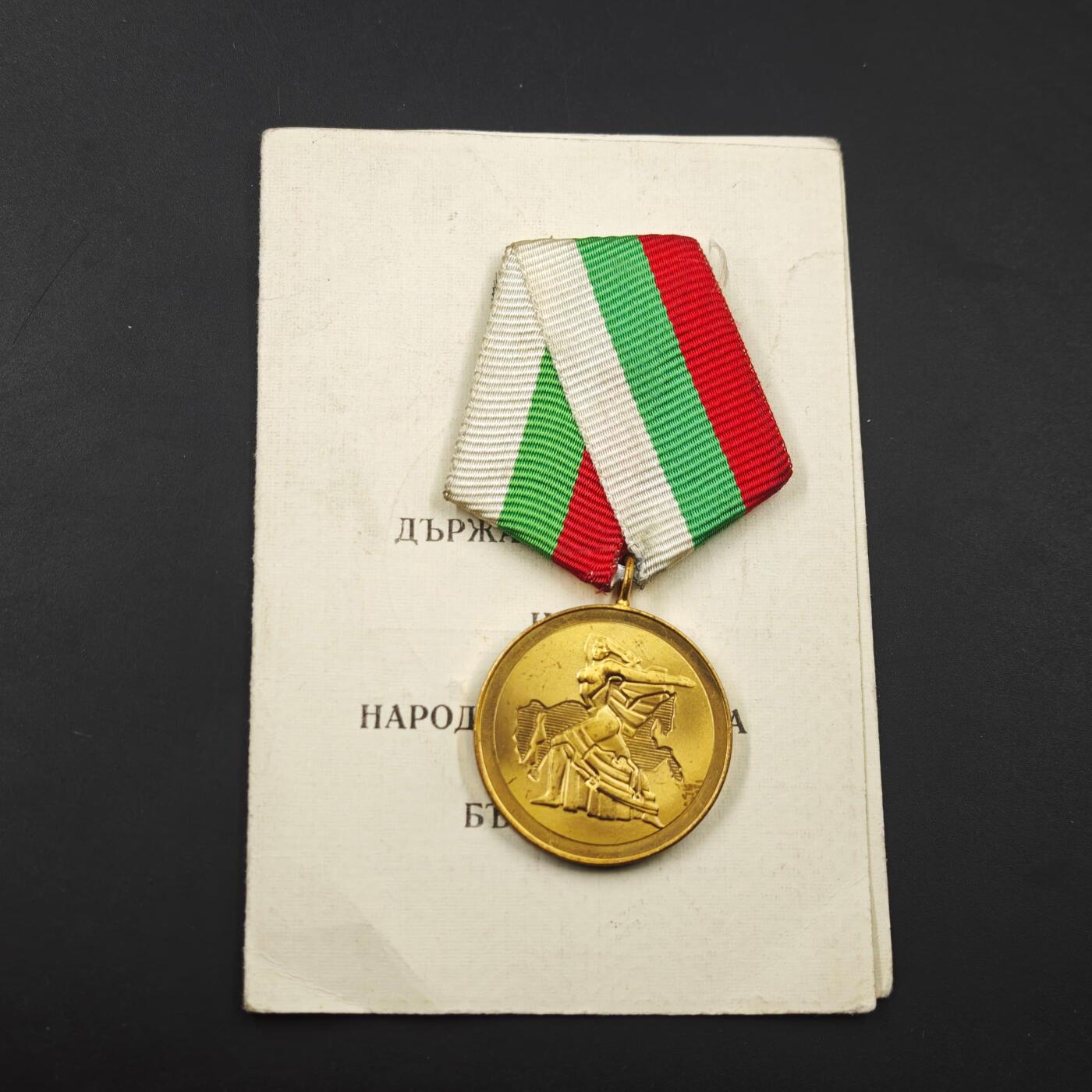 3月20日结束，成斌徽章钱币专场