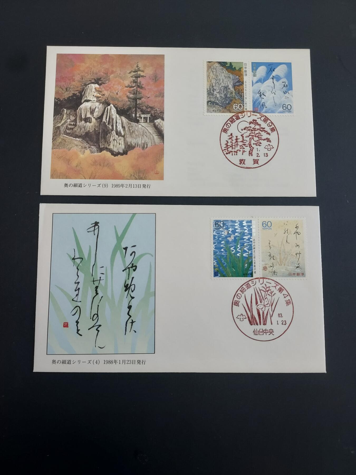 博彦收藏    3月25日 8点 外国邮票专场 日本首日封2枚 上品