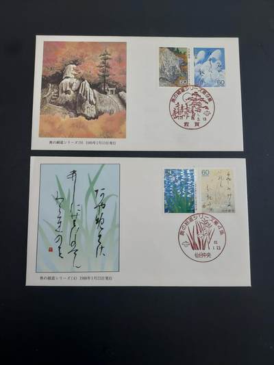 博彦收藏    3月25日 8点 外国邮票专场 - 日本首日封2枚 上品