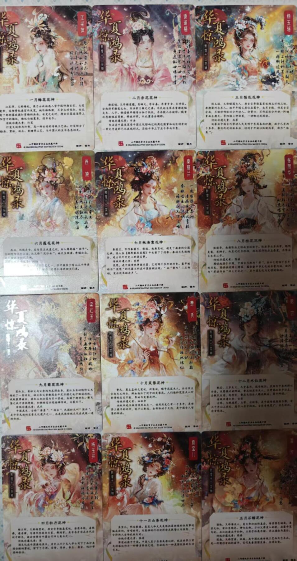 龙虎卡牌-七九场（满200元包邮，无佣金，每周六结拍，欢迎送拍）