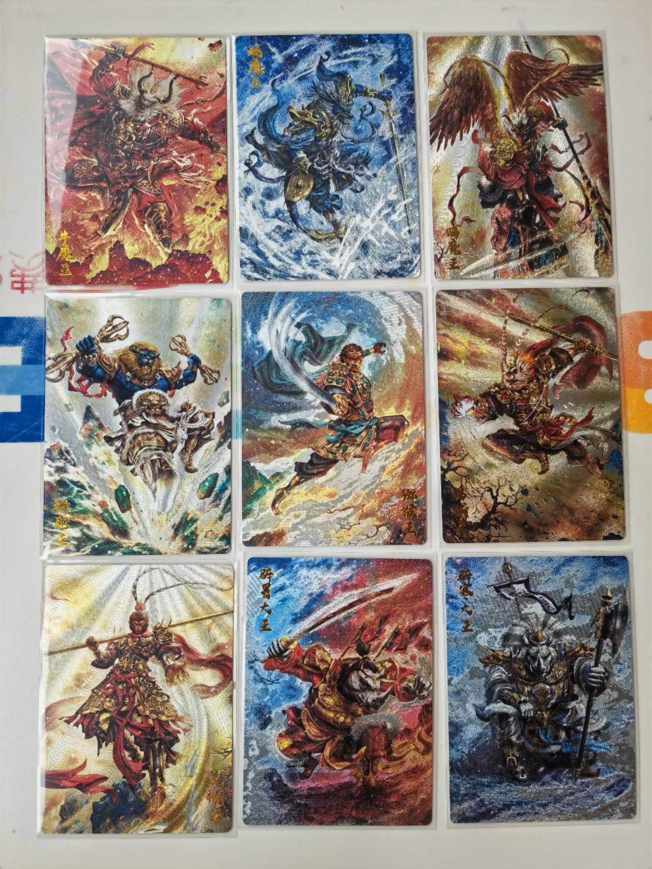 阳大大卡牌拍卖第105期（持续收拍品，周五晚上九点截拍，进群福利早知道）