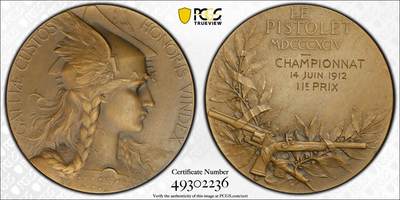 掌中浮雕-藏着的欧洲第055场 - PCGS SP65 : 1912年法国第11届锦标赛铜章，41mm