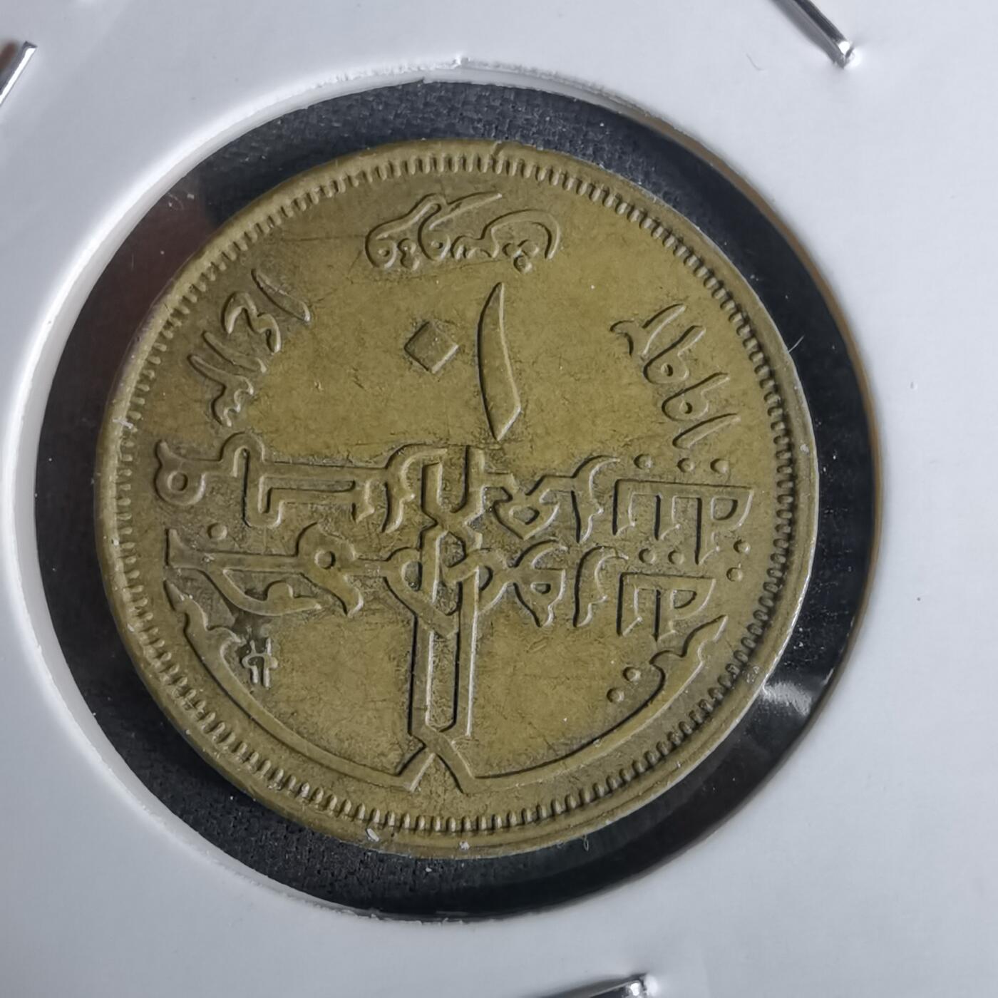 沼泽如烟--第1027场