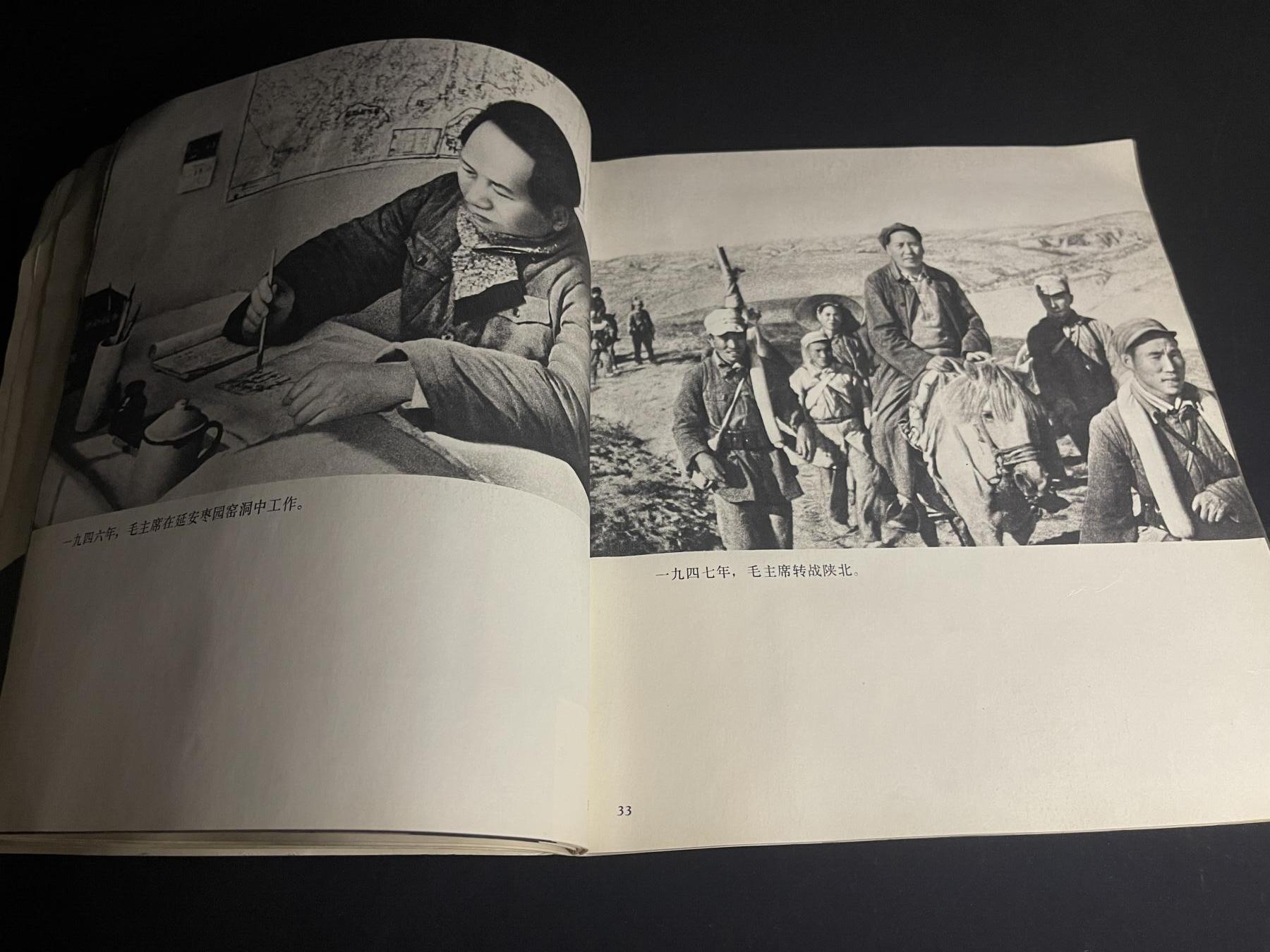 红藏专场 图册一本