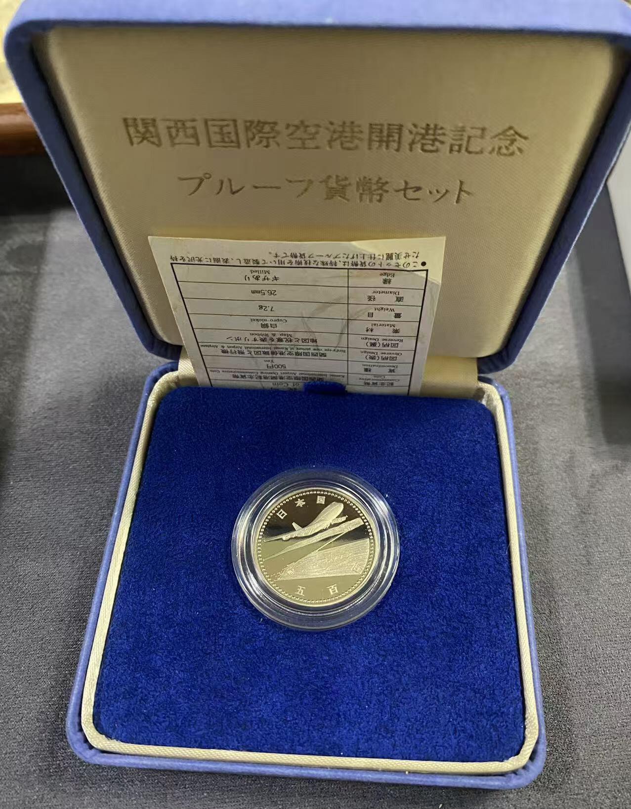 日日生财—方圆世界（全场包邮）