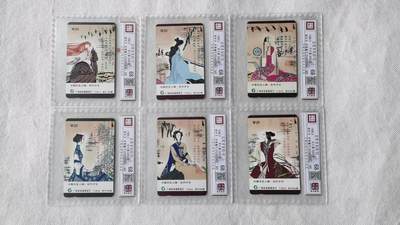 【琪哥网】评级磁卡综合场(135） - 【鸿通68】广州古代才女