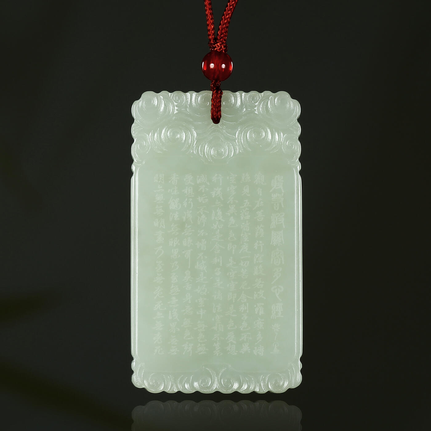 碧月说宝.君子怀瑾·当代和田玉清风专场(三) 和田玉青白玉阴刻心经子冈牌