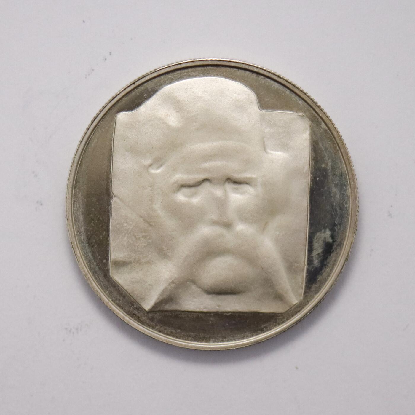 观钱 近现代机制币拍卖No.005（全场顺丰包邮，不区分偏远地区） 