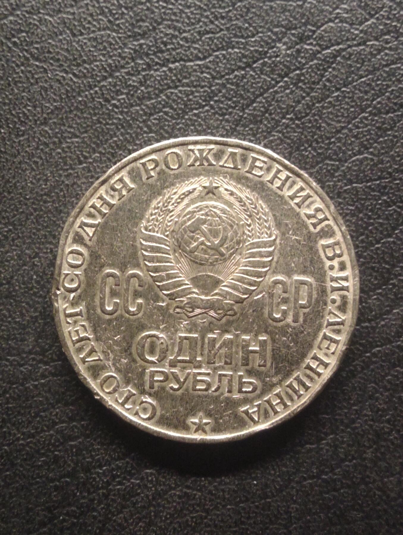 荟藏特别场次第十期——“社长的硬币堆”