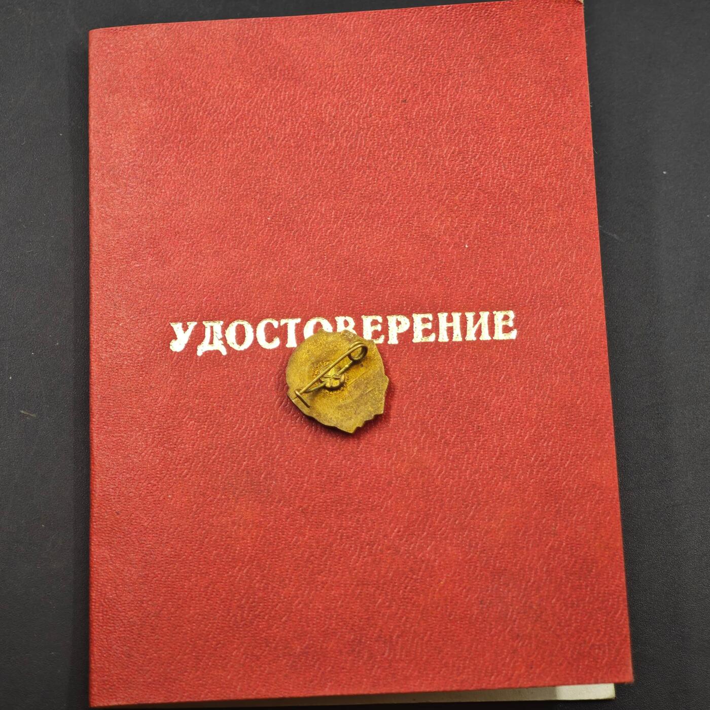 3月20日结束，成斌徽章钱币专场