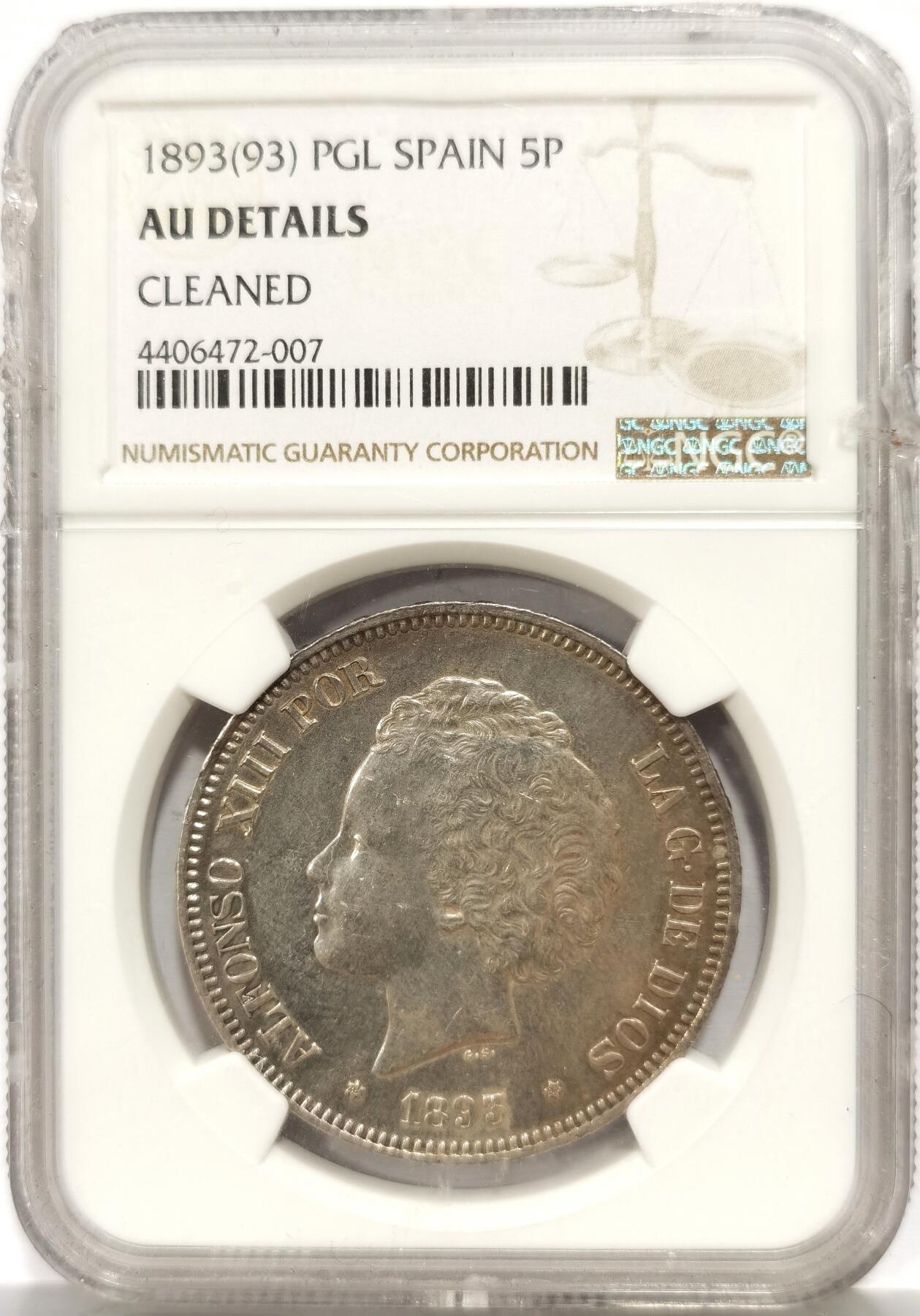 博洋堂世界钱币拍卖第165期（全场包邮） NGC AU 西班牙1893年阿方索十三世爆炸头5比塞塔银币，盒子外壳有损坏