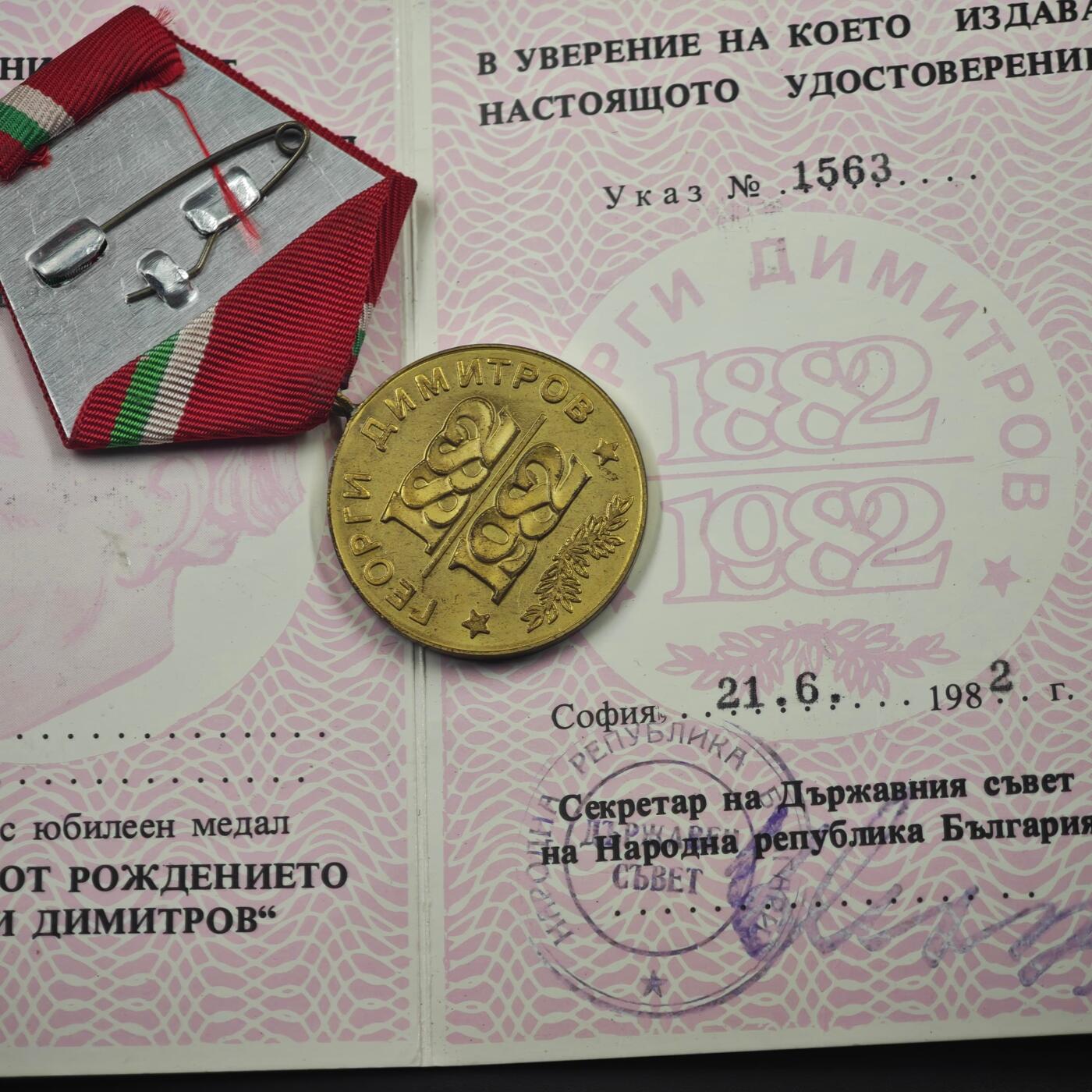 3月20日结束，成斌徽章钱币专场