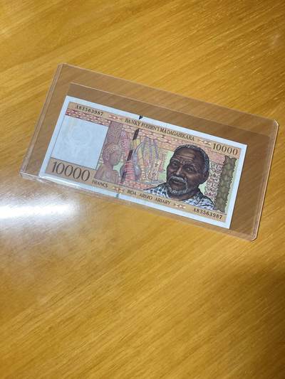 马达加斯加一万法郎 - 马达加斯加一万法郎