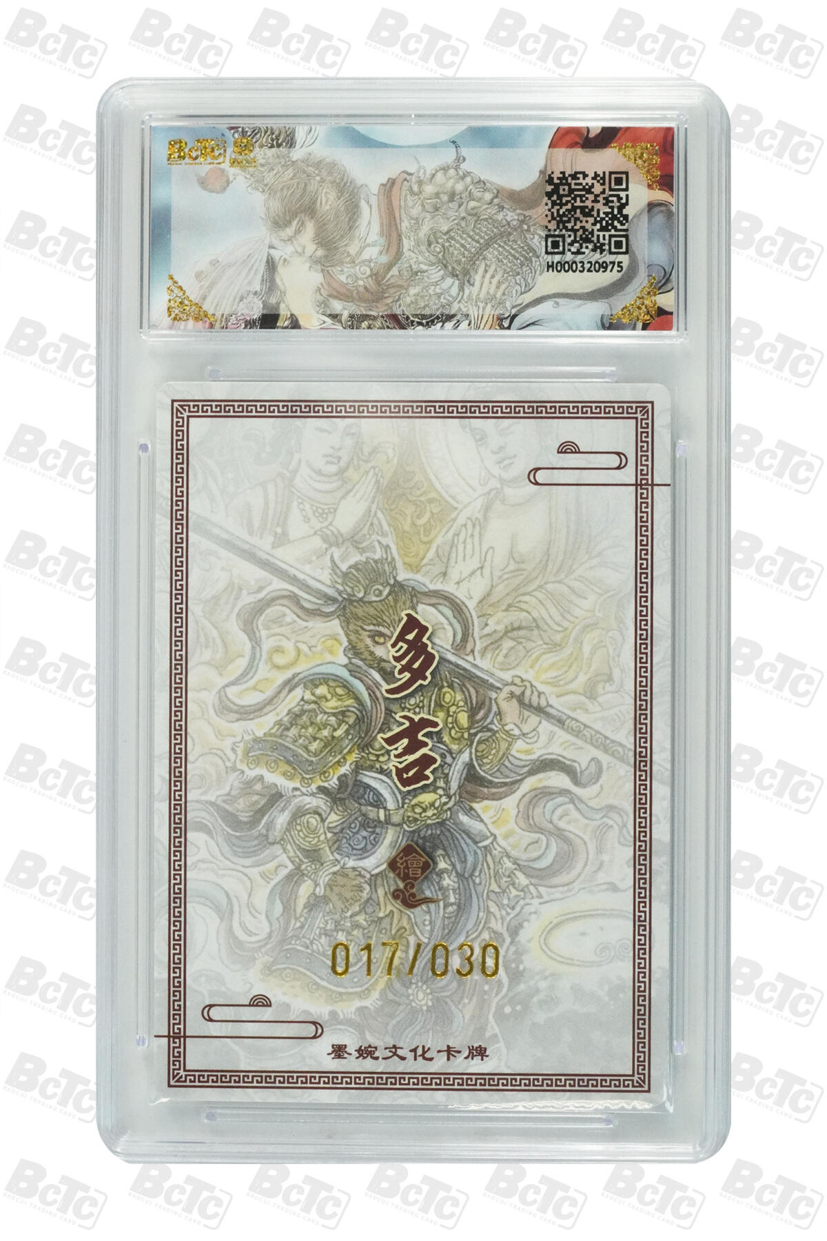 喜灰玩卡拍卖第五期，接拍品0佣金，欢迎送拍，释放现金流，让自己有资金可以购买更多喜欢的卡牌，让别的卡友能淘到更多心仪的卡牌