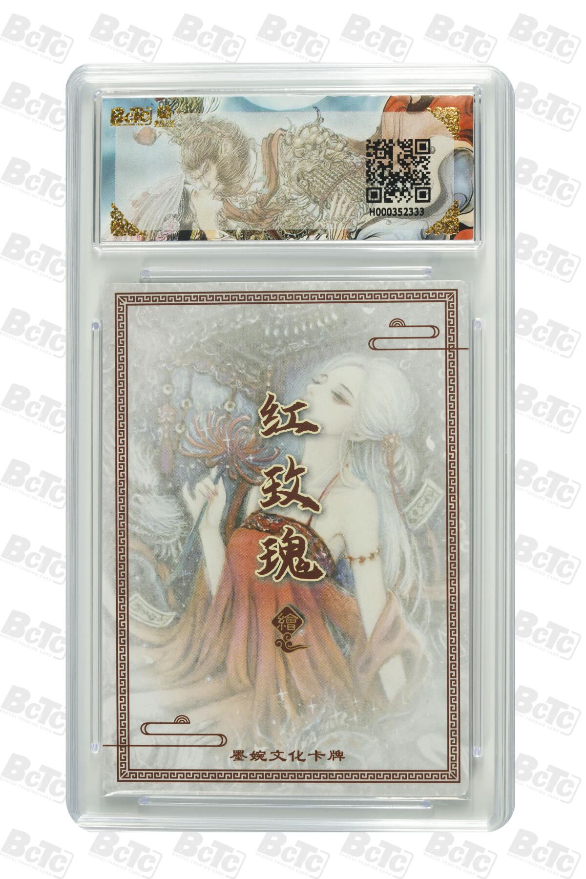 喜灰玩卡拍卖第五期，接拍品0佣金，欢迎送拍，释放现金流，让自己有资金可以购买更多喜欢的卡牌，让别的卡友能淘到更多心仪的卡牌