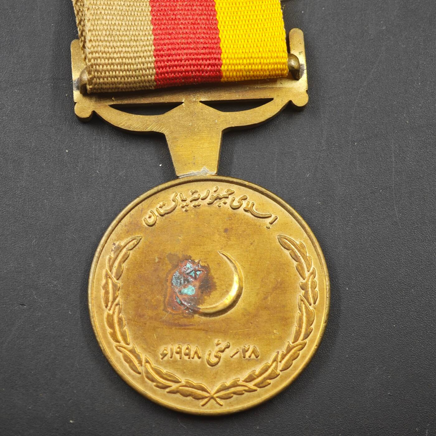 3月20日结束，成斌徽章钱币专场 巴基斯坦198年核试验区奖章原上挂 稀少