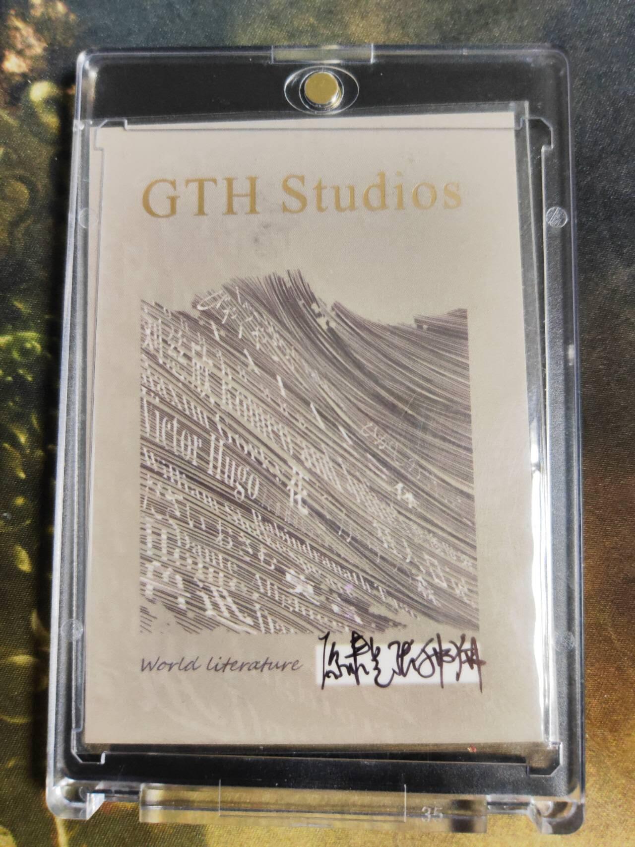 阳大大卡牌拍卖第105期（持续收拍品，周五晚上九点截拍，进群福利早知道）