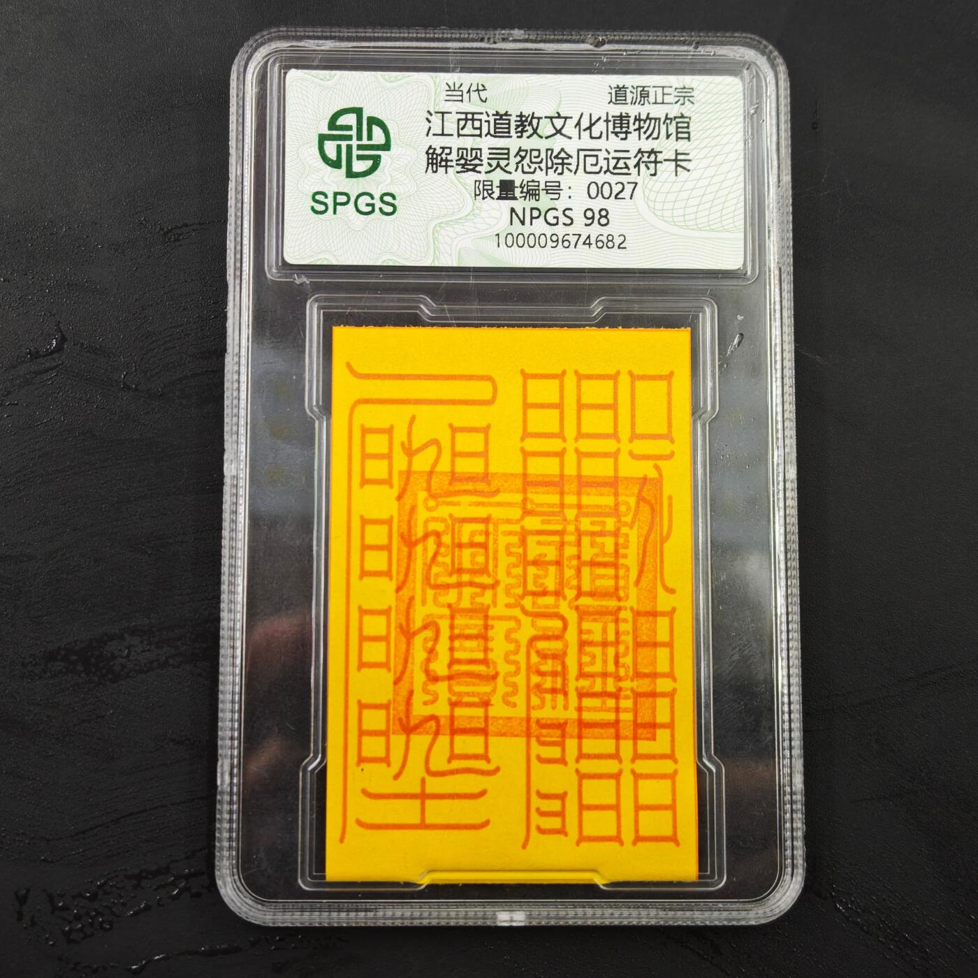 3月20日结束，成斌徽章钱币专场