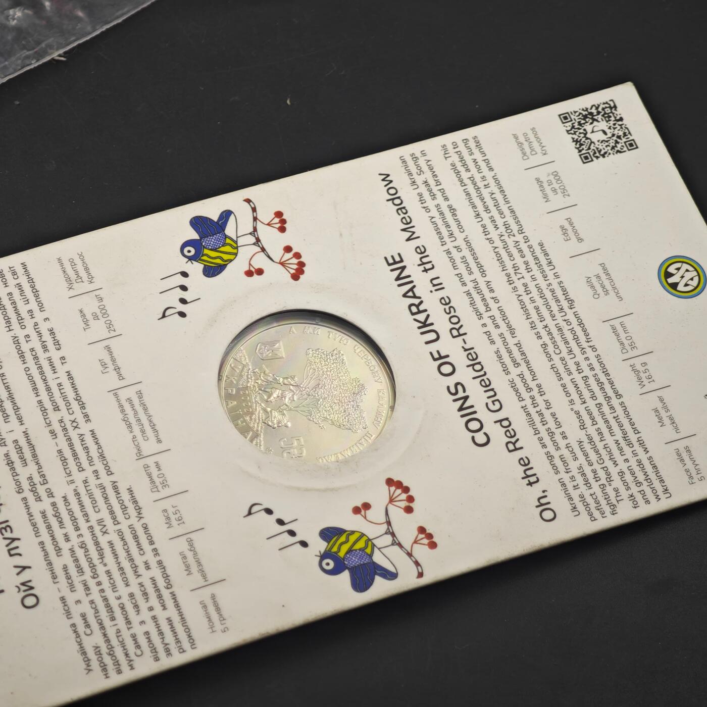 3月20日结束，成斌徽章钱币专场 乌克兰民歌红莲夹精制纪念币原卡册