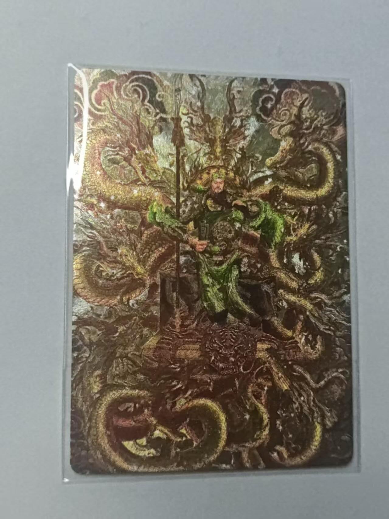 龙虎卡牌-七九场（满200元包邮，无佣金，每周六结拍，欢迎送拍） 粗闪卡 星蝶网络 武圣忠勇传 - 九龙关公