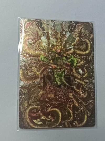 龙虎卡牌-七九场（满200元包邮，无佣金，每周六结拍，欢迎送拍） - 粗闪卡 星蝶网络 武圣忠勇传 - 九龙关公