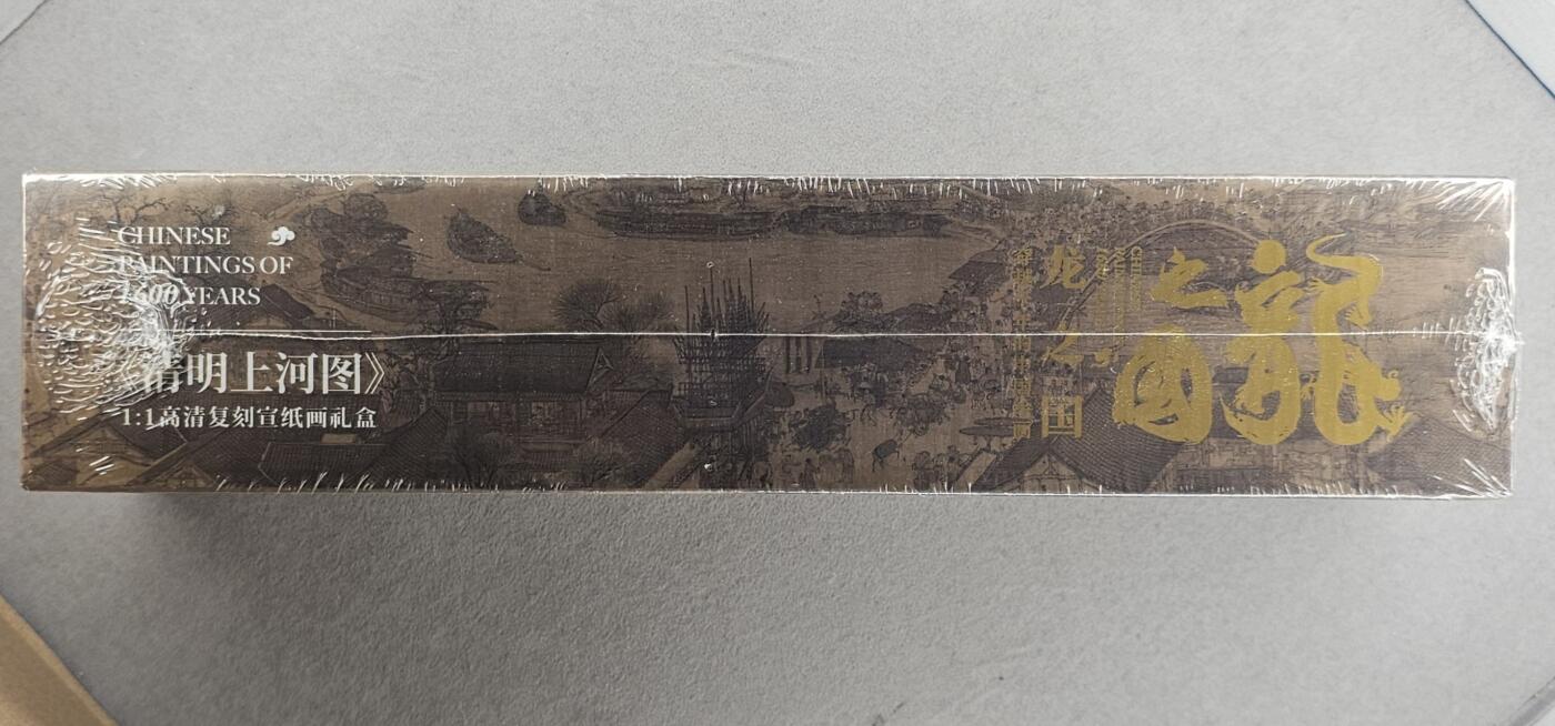 龙虎卡牌-七九场（满200元包邮，无佣金，每周六结拍，欢迎送拍）