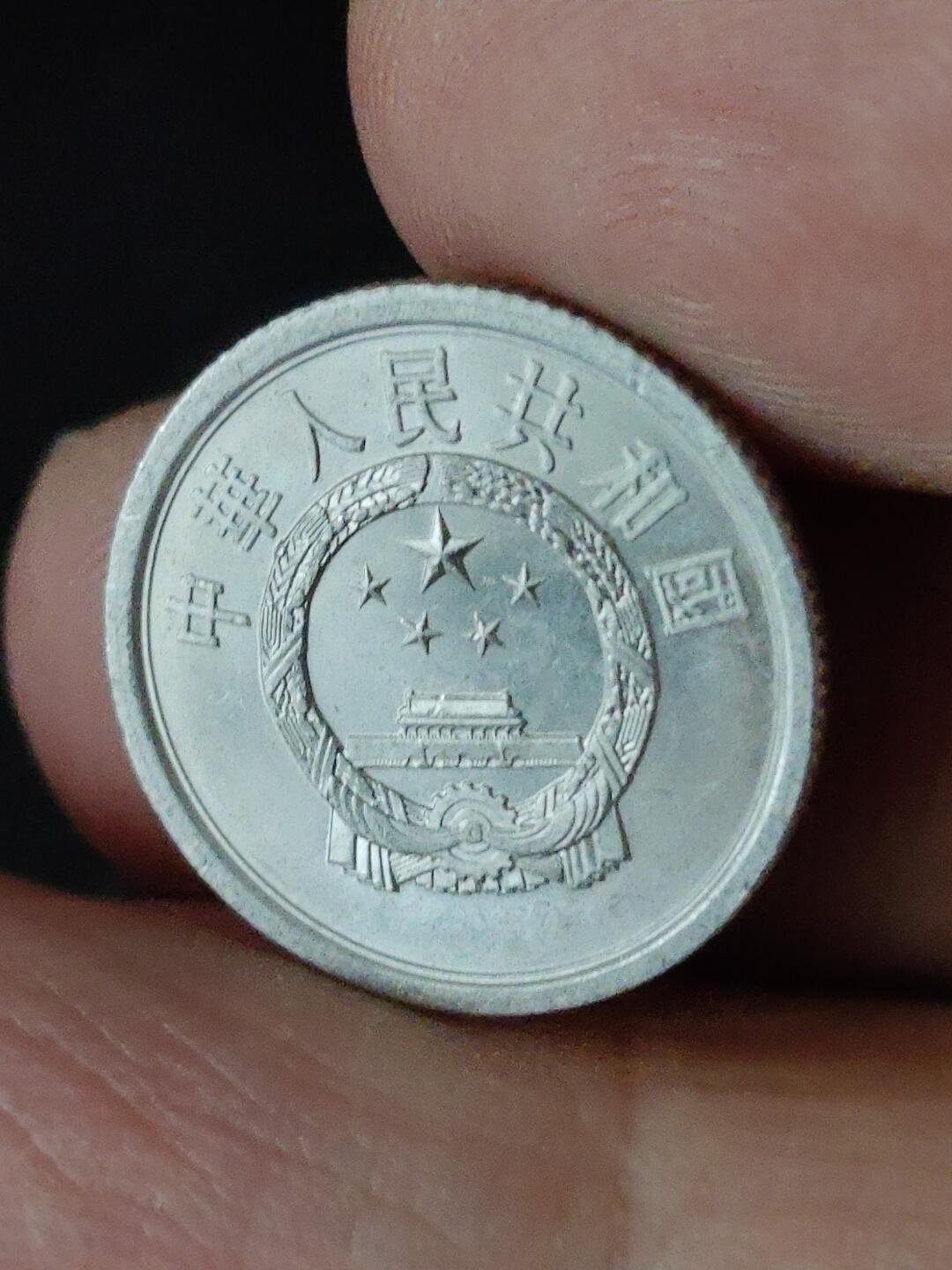 猩哥外币小铺➨【第223场】 壹分