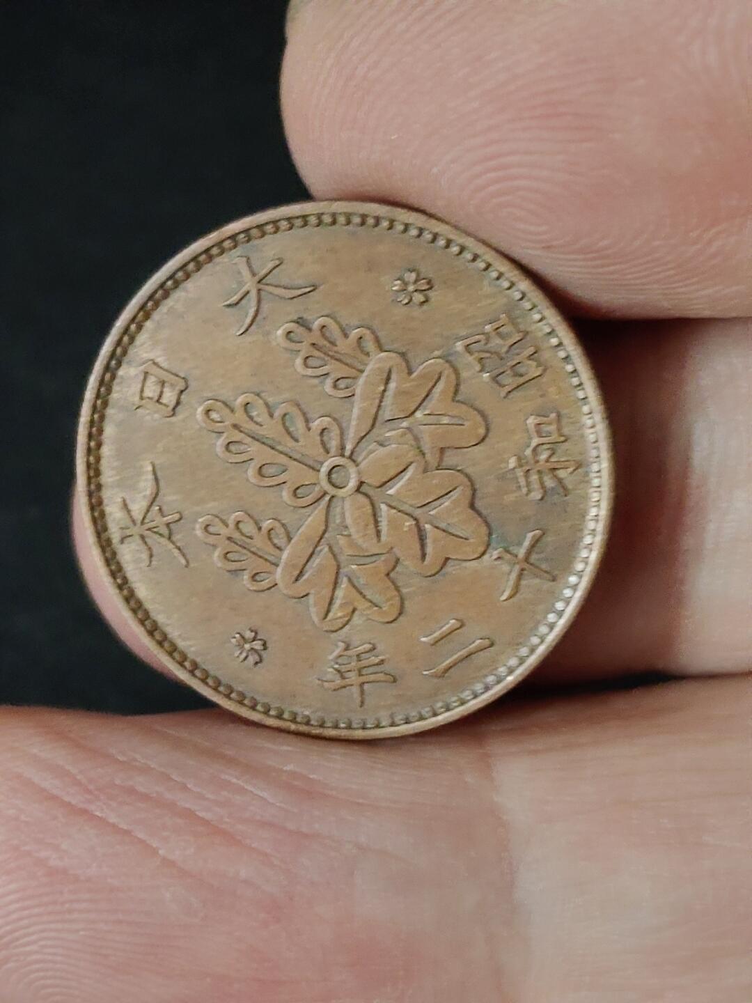 猩哥外币小铺➨【第223场】 一钱