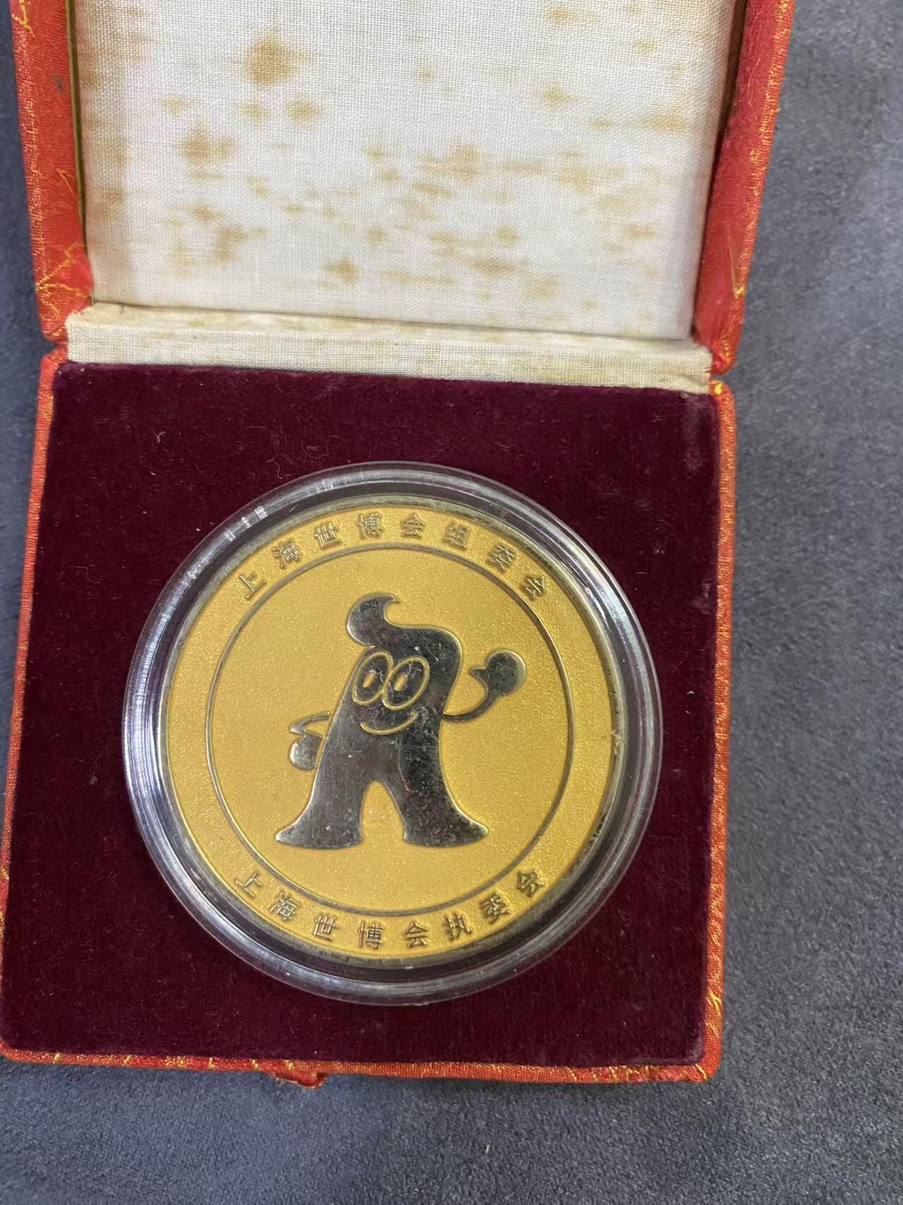 日日生财—方圆世界（全场包邮） 上海世博览会纪念章 铜质镀金 + 上海集邮公司生肖虎纪念铜章背面12生肖八卦图+ 埃及纸币、硬币、邮票合册