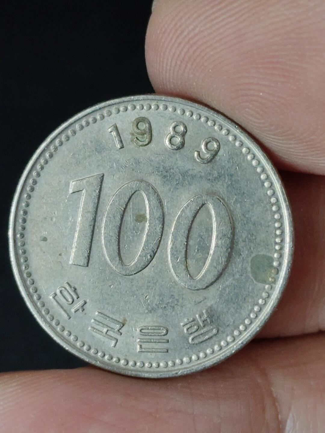 猩哥外币小铺➨【第223场】 韩国