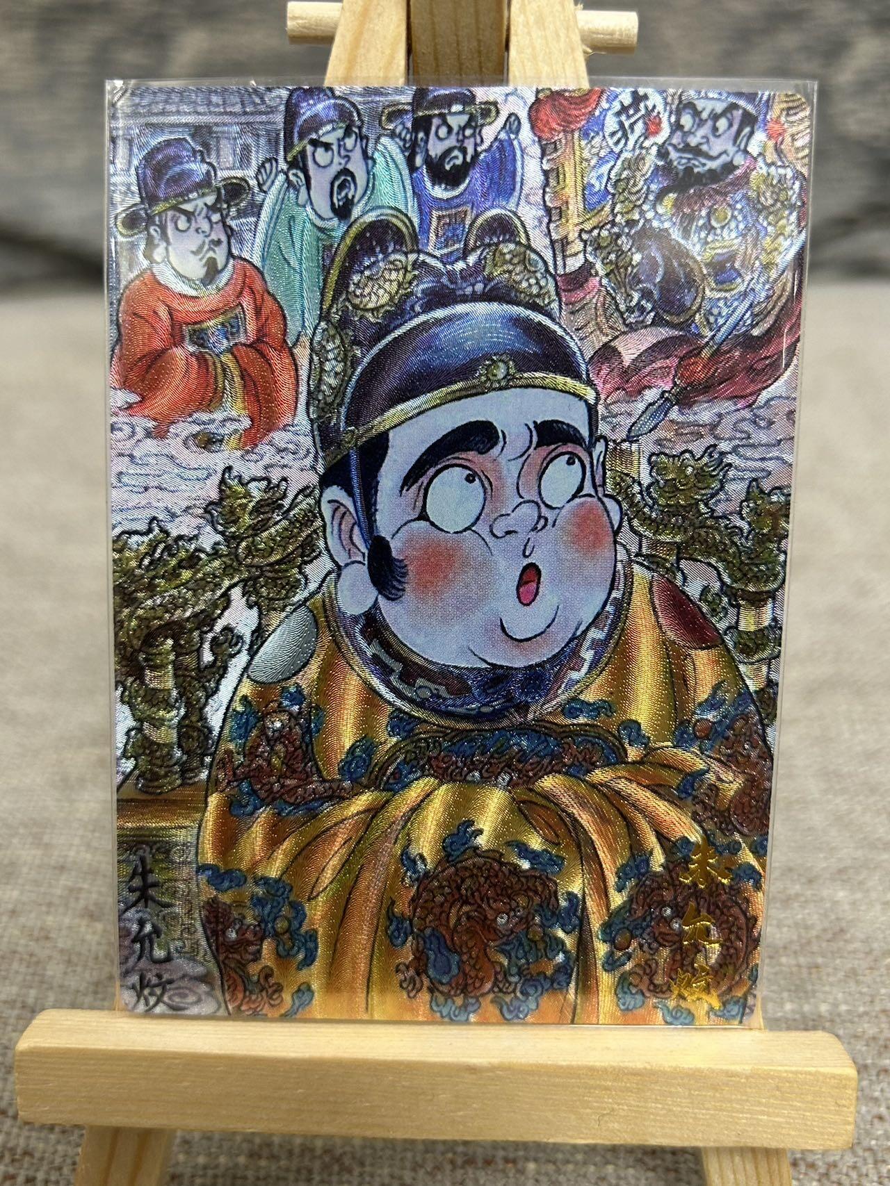 喜灰玩卡拍卖第五期，接拍品0佣金，欢迎送拍，释放现金流，让自己有资金可以购买更多喜欢的卡牌，让别的卡友能淘到更多心仪的卡牌 卡德曼 明帝系列 山丘老师绘 朱载垕、朱允炆 半粗工艺一组两张