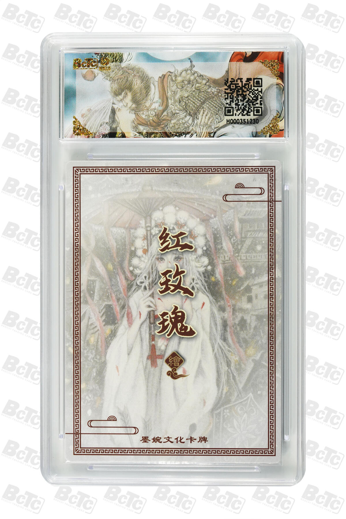 喜灰玩卡拍卖第五期，接拍品0佣金，欢迎送拍，释放现金流，让自己有资金可以购买更多喜欢的卡牌，让别的卡友能淘到更多心仪的卡牌