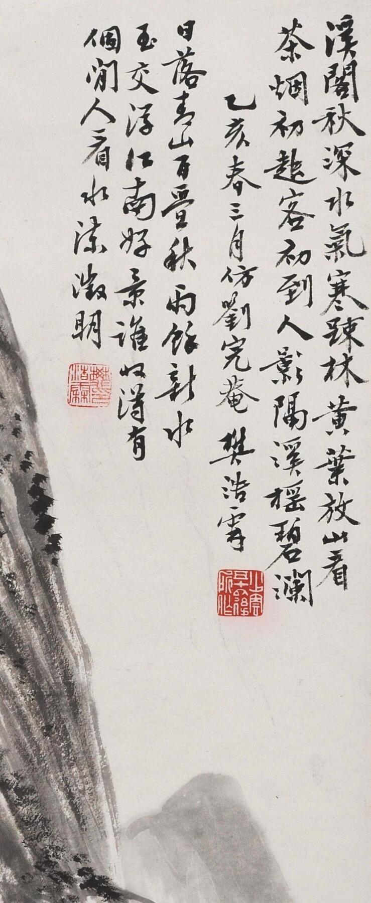 碧月说宝·同一藏家珍藏书画专场