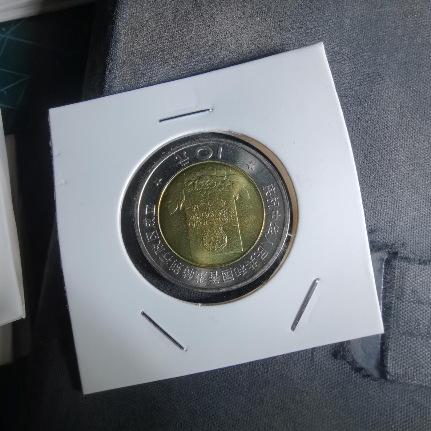 沼泽如烟--第1027场