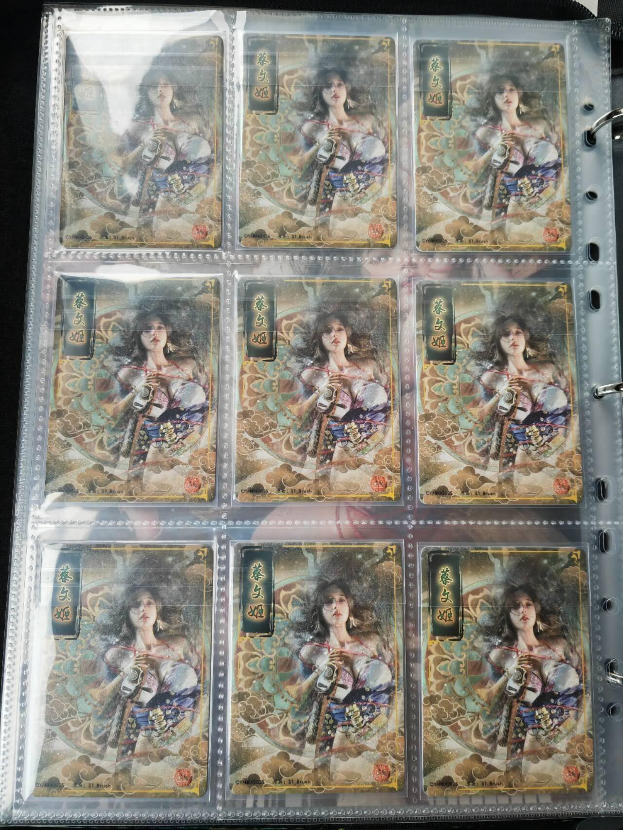 阳大大卡牌拍卖第105期（持续收拍品，周五晚上九点截拍，进群福利早知道）