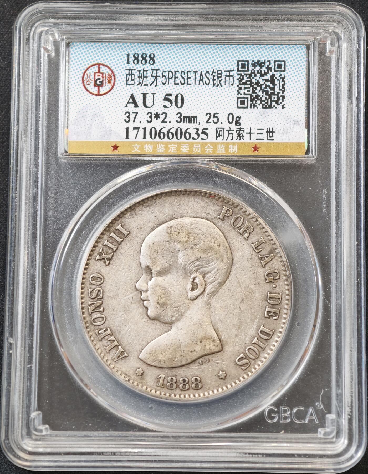 甄臻铺-世界币章拍卖（第55期），3月28日甄品场（直播拍卖）拍品征集中，送拍享返佣金等优惠多多