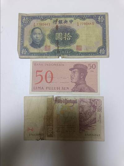 【20260321】非全新纸币和硬币第348场 - 民国纸币和外国纸币2张，有裂缝