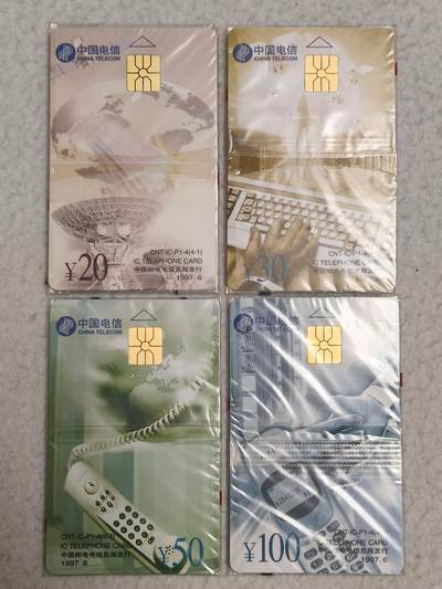 易卡拍卖第84期 - IC——P1老式电话机。HN湖南版。带原封套。全品相，如图所示！