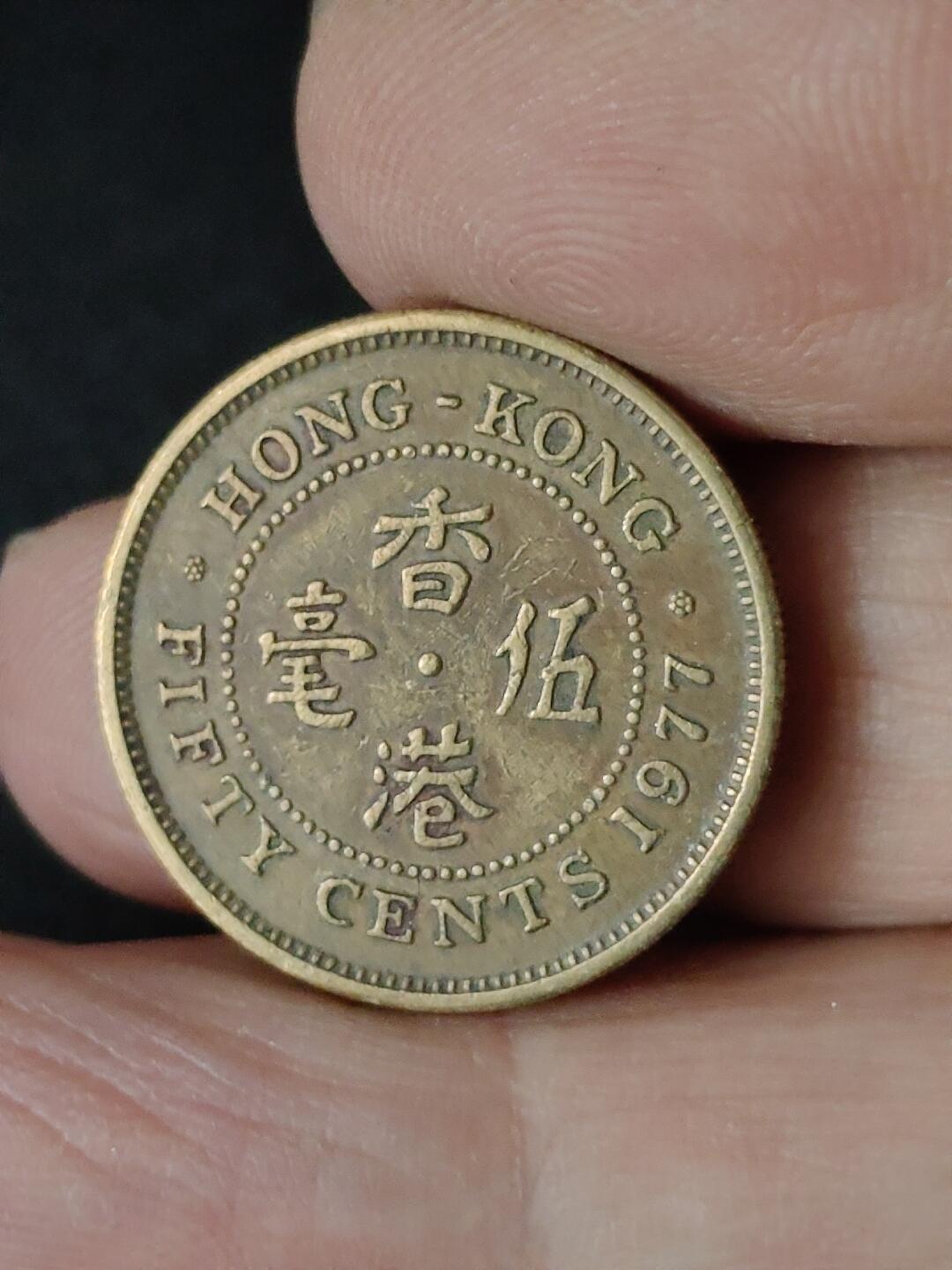 猩哥外币小铺➨【第223场】 伍毫