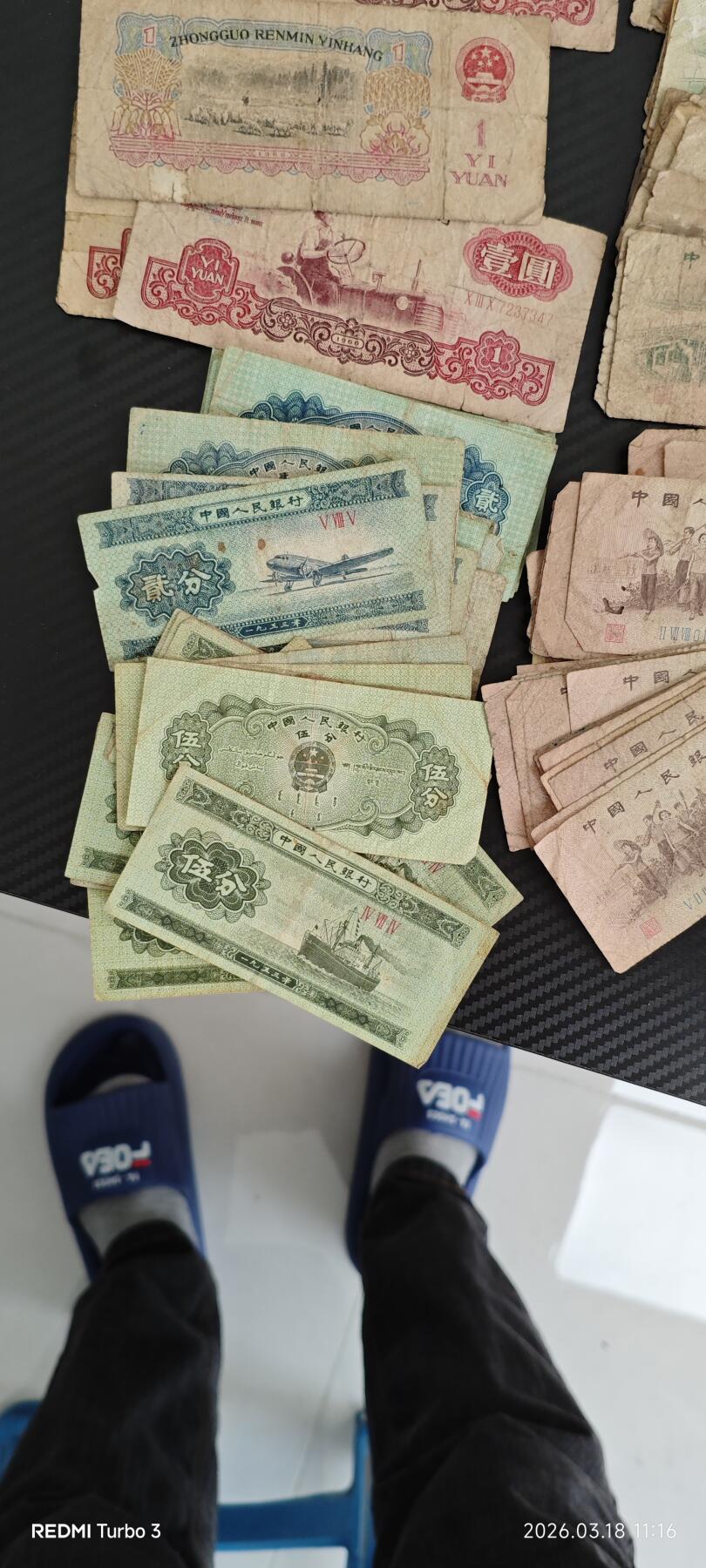 三版，四版，纸币共360张，原票，品相一般。