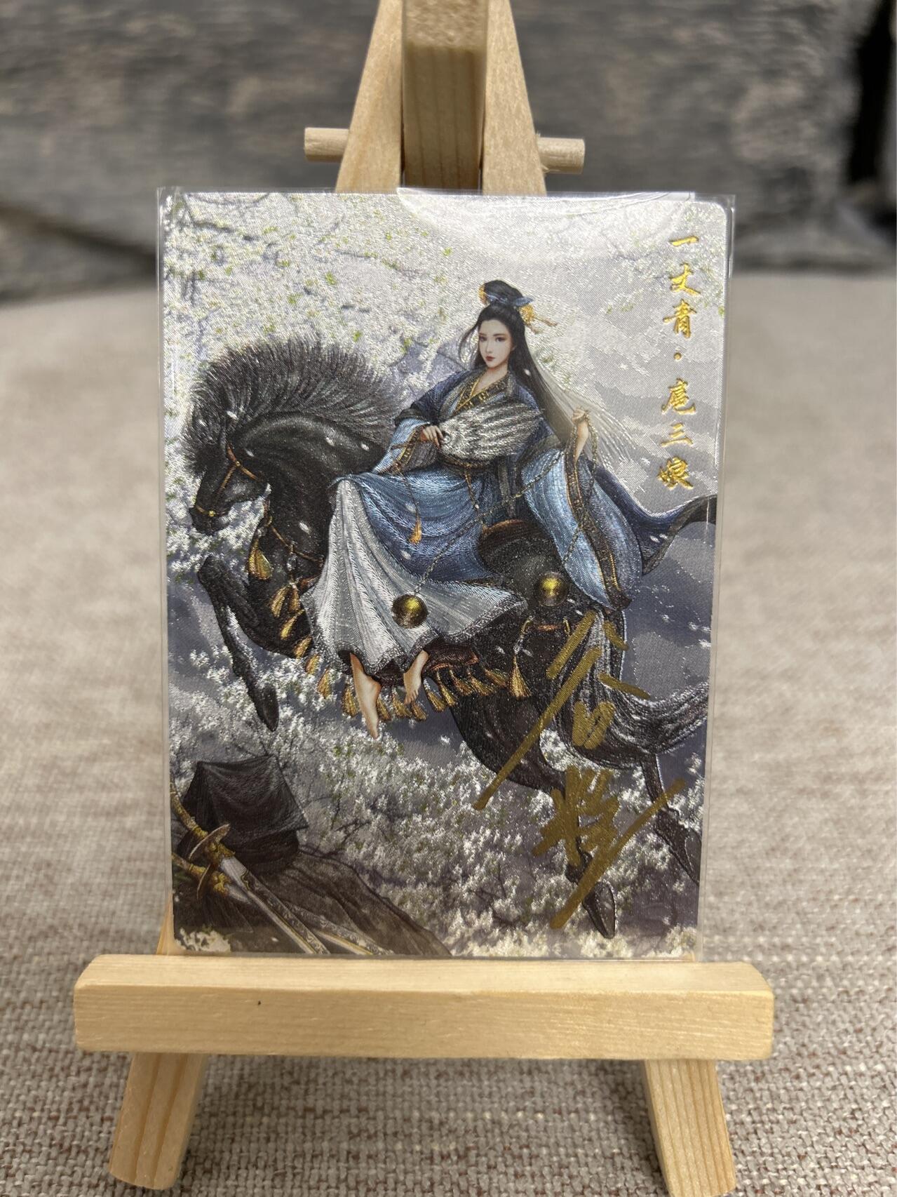 喜灰玩卡拍卖第五期，接拍品0佣金，欢迎送拍，释放现金流，让自己有资金可以购买更多喜欢的卡牌，让别的卡友能淘到更多心仪的卡牌 【亲签】卡德曼 谷粒老师亲签 限编089/108编 扈三娘 折光粗闪