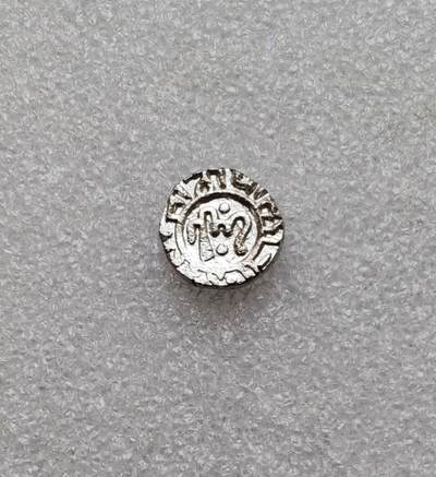 瓶子🏺第233期拍卖会 - 13–14世纪德里苏丹国（Delhi Sultanate）的打制银币2里尔汗银合金币，属于伊斯兰印度早期货币，见证了突厥-阿富汗政权在南亚次大陆的统治