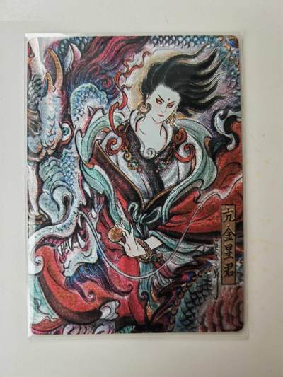 阳大大卡牌拍卖第105期（持续收拍品，周五晚上九点截拍，进群福利早知道） - 【36编裸卡】卡德曼 武韵红颜(西游礼盒)  不二猿 亢金星君 折光 限编031/036