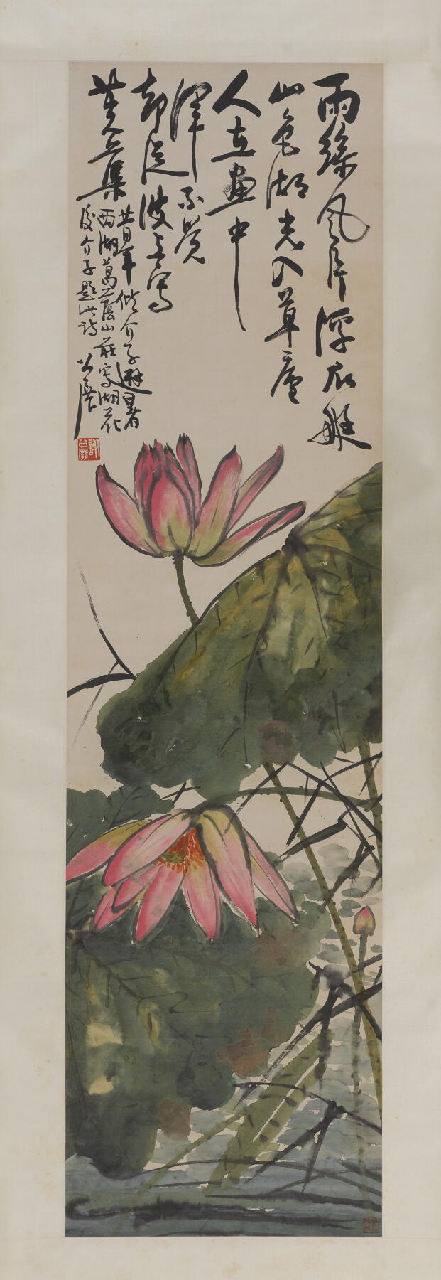 近现代书画专场（五）